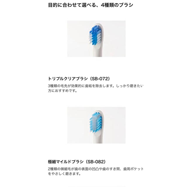 OMRON(オムロン)のオムロンヘルスケア 音波式電動歯ブラシ HT-B312-SL シルバー スマホ/家電/カメラの美容/健康(電動歯ブラシ)の商品写真