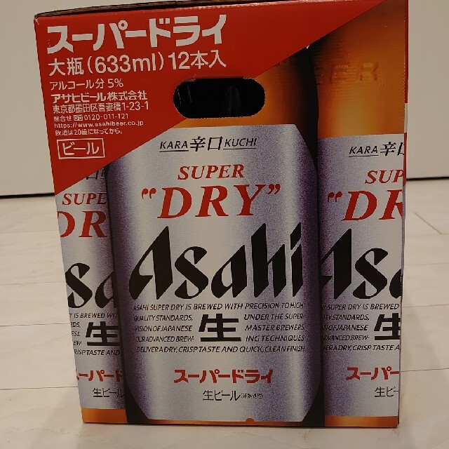 アサヒ(アサヒ)のアサヒスーパードライ(ｱﾙｺｰﾙ5%)　大瓶　12本 食品/飲料/酒の酒(ビール)の商品写真