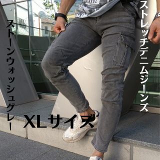 デニムカーゴパンツ XL 灰色 ストレッチジーンズ ワークパンツ 作業