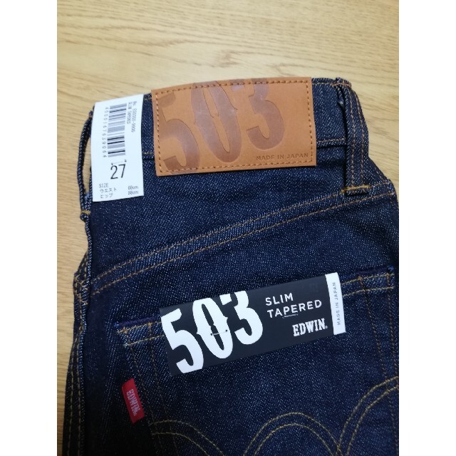 EDWIN503シリーズ jerseys ブラックデニム メンズ L