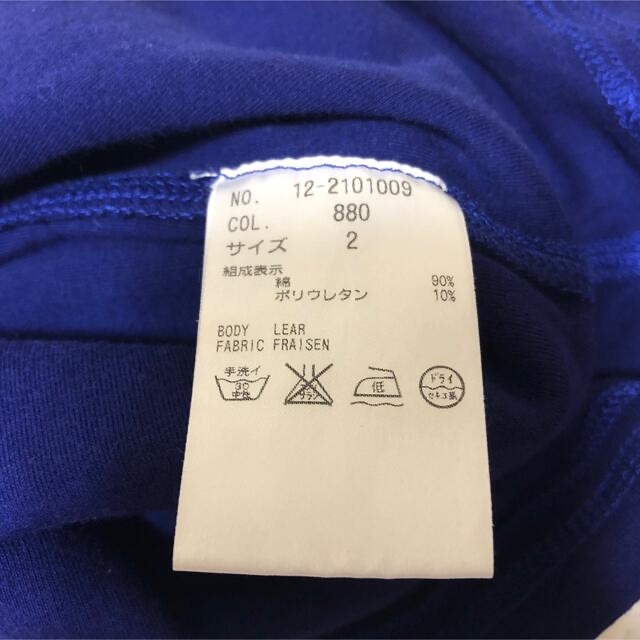 PLST(プラステ)のPLST Tee  カットソー  レディースのトップス(カットソー(半袖/袖なし))の商品写真