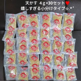 天かす  4ｇ×30個  天ぷら  トッピング  調味料  天ぷら  揚げ玉(乾物)