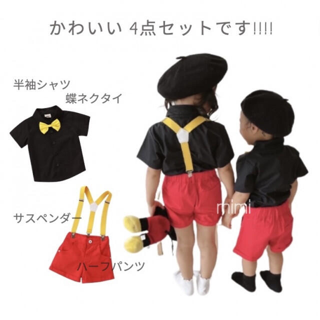 子供服 キッズ 110 コスチューム セット 動物 海外子供服 コスプレ スーツ キッズ/ベビー/マタニティのキッズ服女の子用(90cm~)(ワンピース)の商品写真