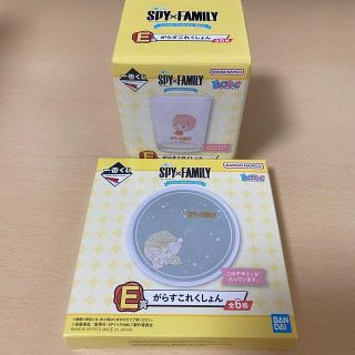 スパイファミリー 一番くじ がらすこれくしょん アーニャ2種(キャラクターグッズ)