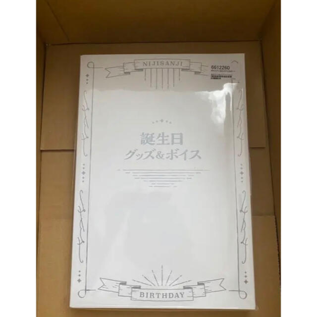 新発売 勇気ちひろ 誕生日グッズ&ボイス フルセット エンタメ/ホビー