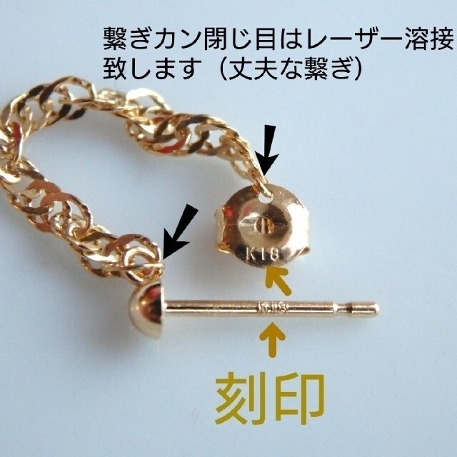 k18ピアス　キラキラペタルチェーンフープピアス　18金　18k