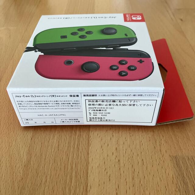 Nintendo Switch - 【新品•未開封】 Joy-Con (L) ネオングリーン/(R
