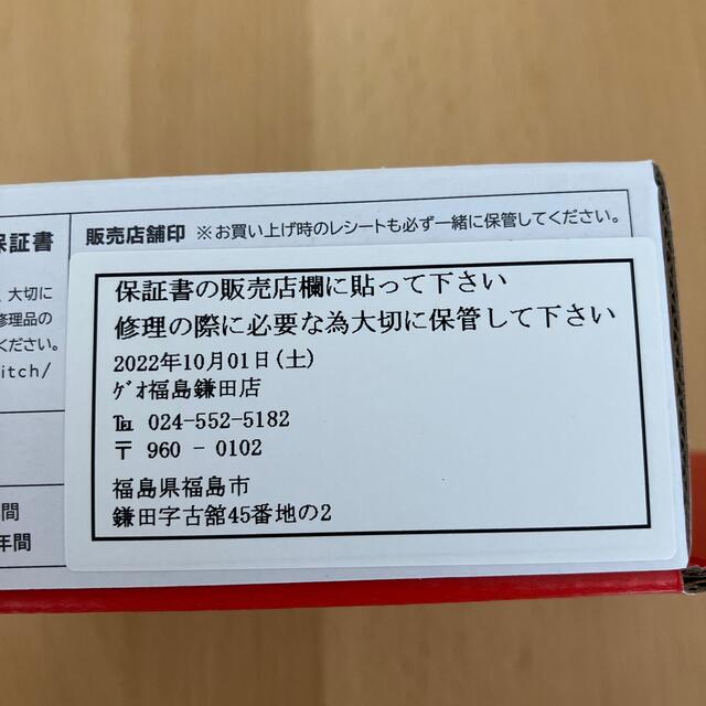 Nintendo Switch - 【新品•未開封】 Joy-Con (L) ネオングリーン/(R