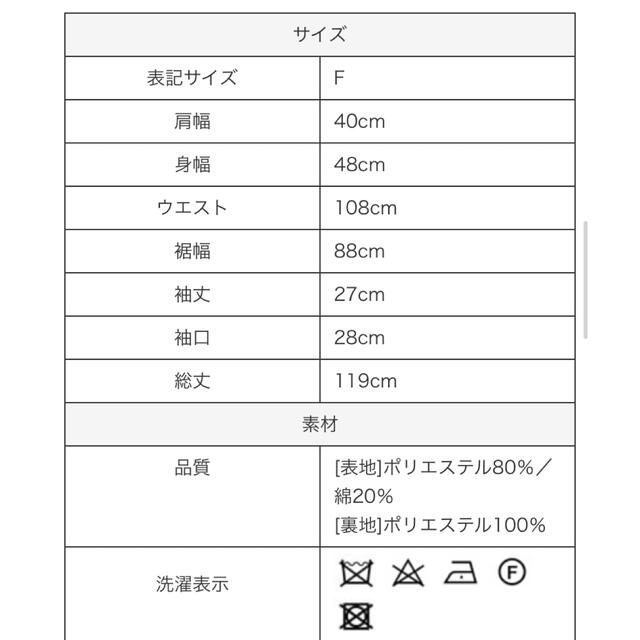 トレフル　お袖ふわっとティアードワンピース～後ろファスナー付 2