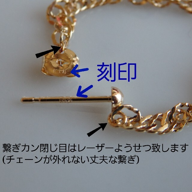 k18ピアス スクリューチェーンフープピアス 18金 18k 2.4㎜幅