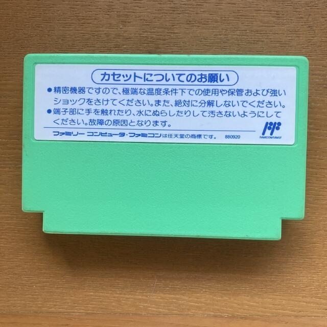 聖鈴伝説リックル　国内正規品