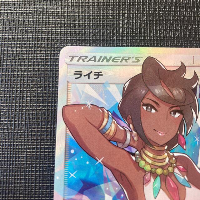 個体1 ポケモンカードゲーム ライチSR 新たなる試練の向こう プロモ