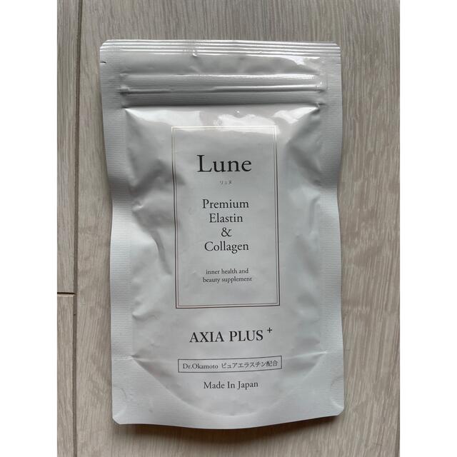 健康食品Lune（リュヌ） エラスチン＆コラーゲン　サプリ