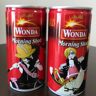 アサヒ(アサヒ)のワンダ モーニングショット ワンピース缶 【2本セット】(コーヒー)