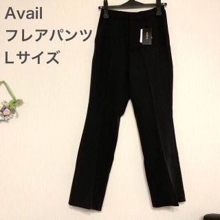 シマムラ(しまむら)の新品 美脚パンツ(デニム/ジーンズ)