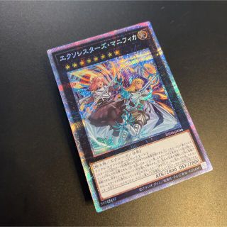 ユウギオウ(遊戯王)の遊戯王 エクソシスターズ・マニフィカ　プリズマ(シングルカード)