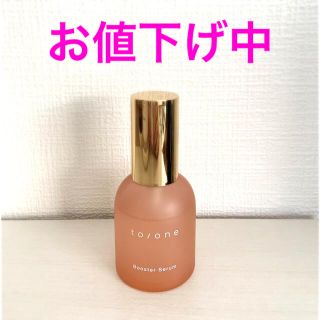 コスメキッチン(Cosme Kitchen)の【期間限定値下げ】トーン　ブースターセラム　美容液(ブースター/導入液)