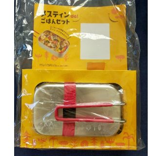 カルディ(KALDI)のカルディ　メスティン(調理器具)