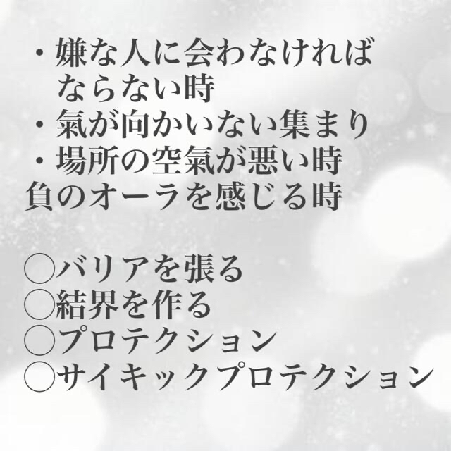 最強白蛇【邪気祓い浄化スプレー】30ml  サムハラ御真言　大祓祝詞　白蛇ご祈祷