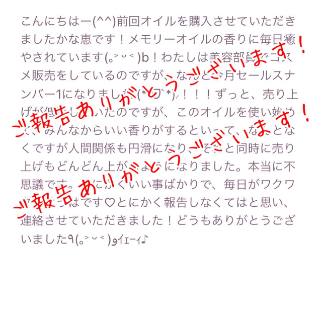 最強白蛇【邪気祓い浄化スプレー】30ml  サムハラ御真言　大祓祝詞　白蛇ご祈祷