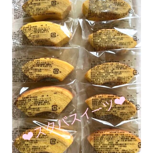 バウムクーヘンSBアウトレット10個香月堂 食品/飲料/酒の食品(菓子/デザート)の商品写真