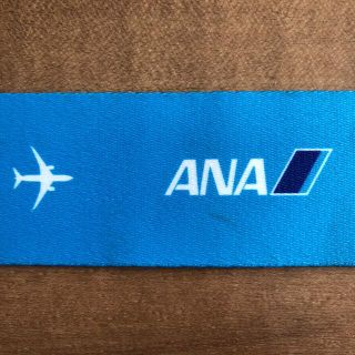 エーエヌエー(ゼンニッポンクウユ)(ANA(全日本空輸))のスーツケースベルト　ANA(旅行用品)