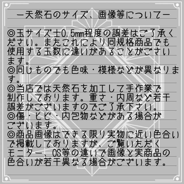 ４月の誕生石【クオーツ】天然石 ステンレス ネックレス レディースのアクセサリー(ネックレス)の商品写真