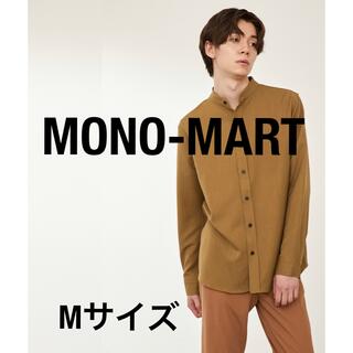 【MONO-MART】T/R ストレッチ バンドカラーシャツ キャメル(シャツ)