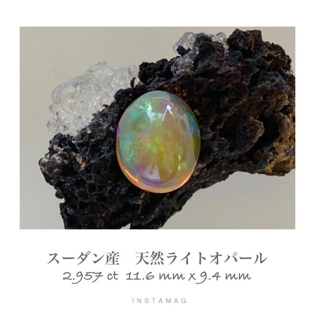 (R1002-1)『スーダン産』天然ライトオパール　ルース　2.957ct