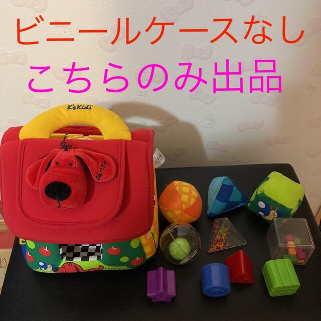 ケーズキッズ シェイプソーティングホーム　ベビー玩具　シェイプソーティングハウス キッズ/ベビー/マタニティのおもちゃ(知育玩具)の商品写真