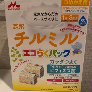 モリナガニュウギョウ(森永乳業)の【ベビー用品】森永 チルミル エコらくパック400g(その他)