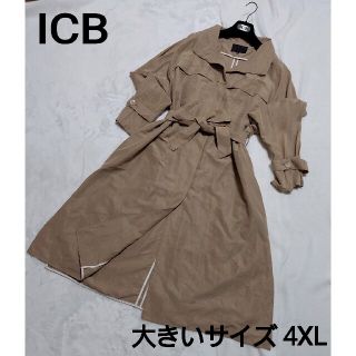 アイシービー(ICB)の極美品☆アイシービー ICBトレンチコート 大きいサイズ46 4XL ベージュ(ロングワンピース/マキシワンピース)