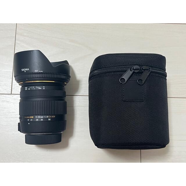 ニコン用】SIGMA 17-50mm F2.8 EX DC OS HSM-