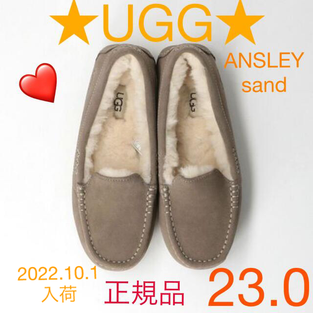 UGG - UGGモカシンANSLEYレディースヒッコリーサンド色23.0㎝正規品
