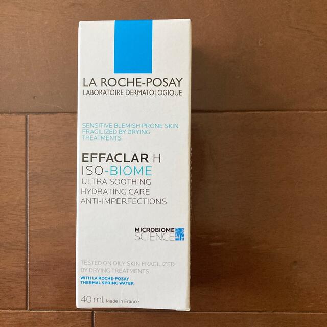 LA ROCHE-POSAY(ラロッシュポゼ)のラロッシュポゼ エファクラHクリームN コスメ/美容のスキンケア/基礎化粧品(フェイスクリーム)の商品写真