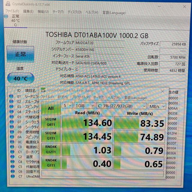 HP(ヒューレットパッカード)の【ジャンク扱い】HP ProDesk 600 G2 第6世代 4GB 1TB スマホ/家電/カメラのPC/タブレット(デスクトップ型PC)の商品写真