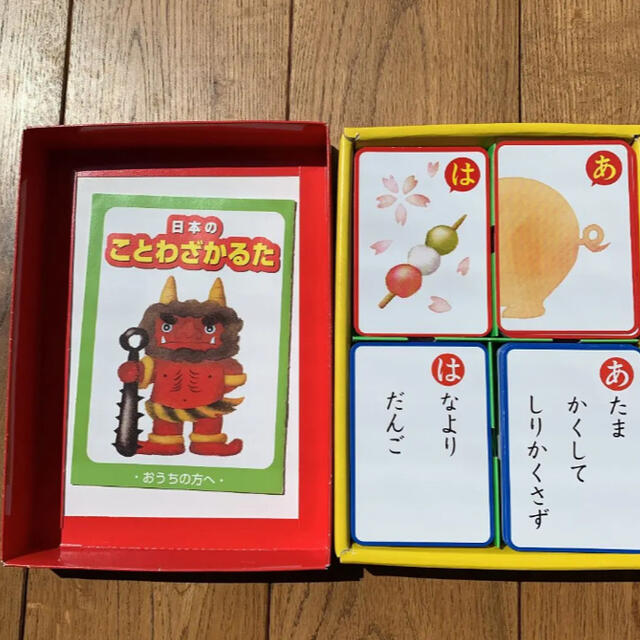 カルタ　ことわざ　いもとようこ エンタメ/ホビーのテーブルゲーム/ホビー(カルタ/百人一首)の商品写真