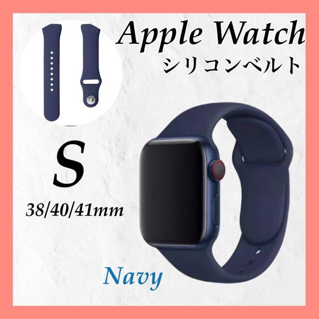 Apple watch シリコンバンド 38 40 41mm ベルト m1q 通販