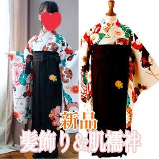 【期間限定】キッズ服(女の子用) 100cm~キャサリンコテージ 袴の通販 500点以上 | Catherine Cottageを買う