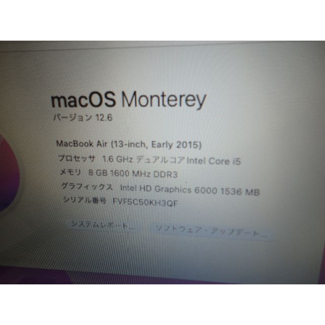 (232)MacBookAir2015 13インチ i5/8GB/SSD258G 4