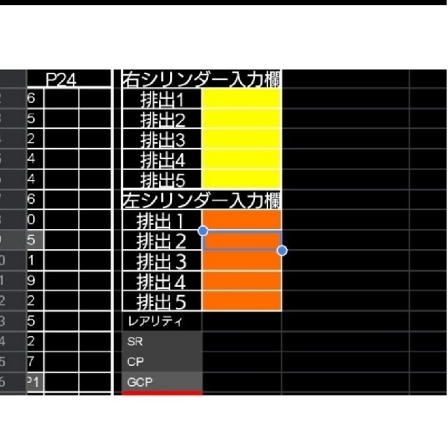 ドラゴンボール(ドラゴンボール)のドラゴンボールヒーローズ　　ugm4弾  配列表 エンタメ/ホビーのトレーディングカード(その他)の商品写真