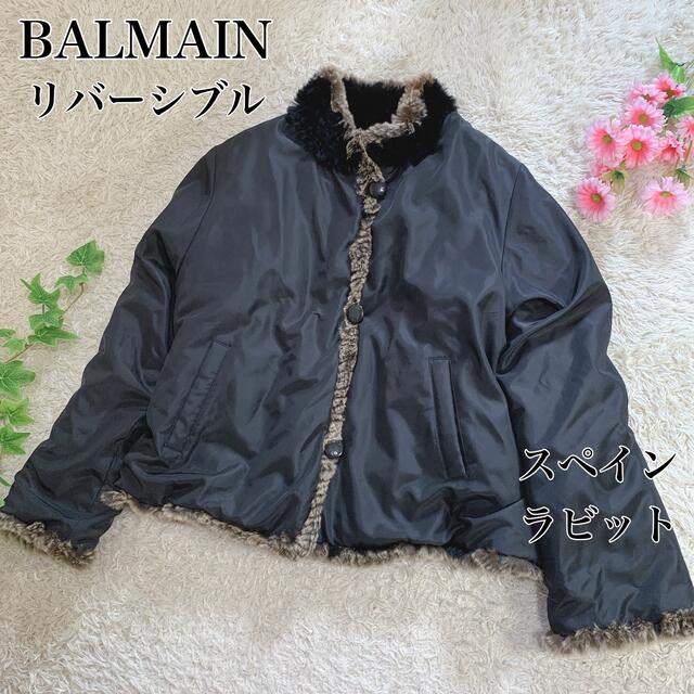 BALMAIN バルマン 北川タグ リバーシブル ジャケット シルク ラビット
