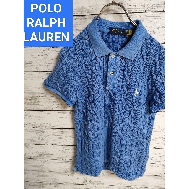 POLO RALPH LAUREN(ポロラルフローレン)のポロラルフローレン　ケーブルニット　半袖　ポロシャツ　ポロベア　ニット レディースのトップス(ポロシャツ)の商品写真