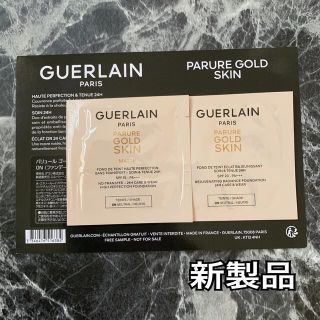 ゲラン(GUERLAIN)のゲラン　パリュールゴールドスキンフルイド　サンプル　リキッド　ファンデーション (ファンデーション)