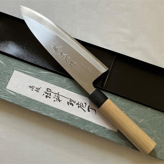 変革のパワーを授ける・願望成就 ☆送料無料☆藤次郎作 白紙鋼 出刃