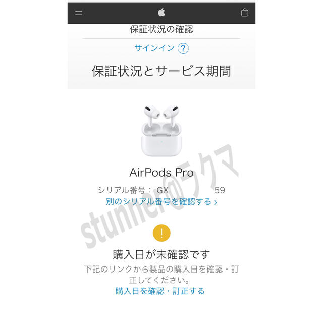 新品未開封 Air Pods Pro Apple エアポッズ プロ 国内正規品