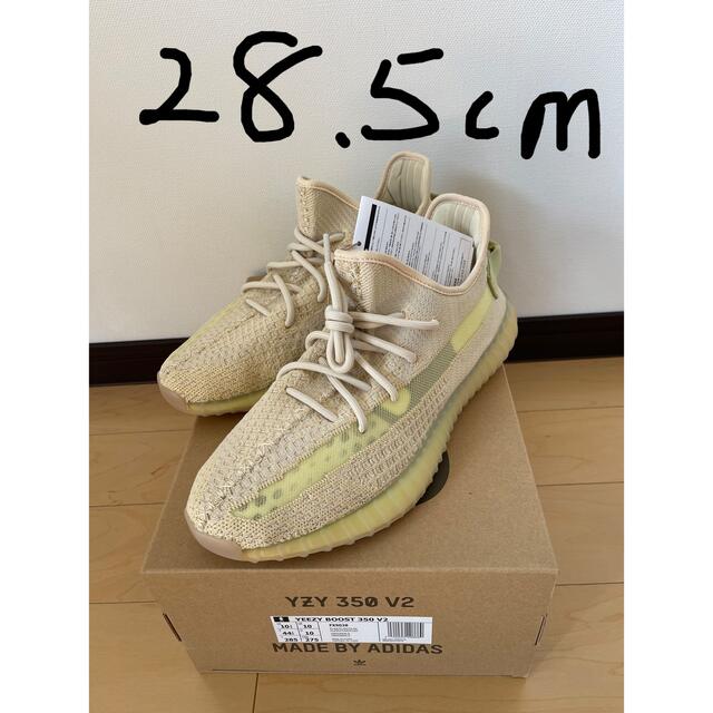 Yeezy BOOST 350 V2 fx9028