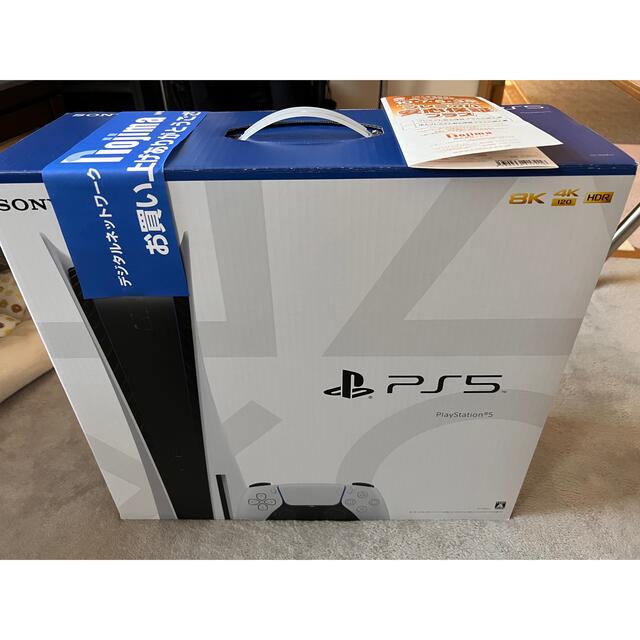 PS5 新品（製品説明 熟読お願いします。）