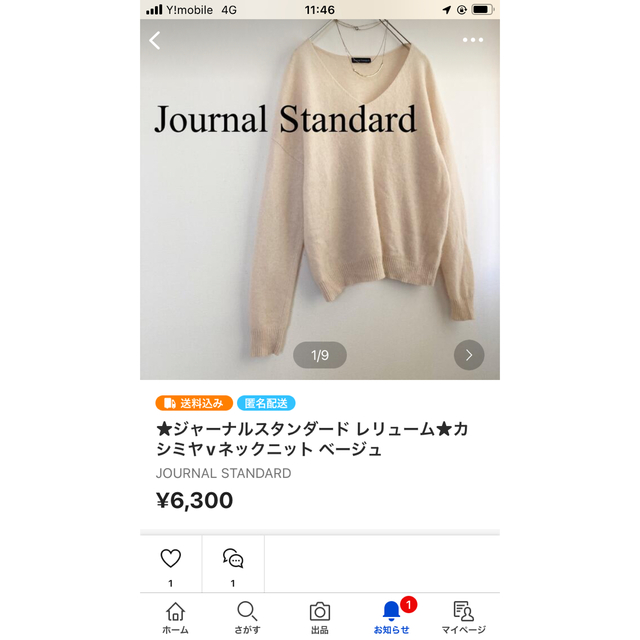 nombre impair - おまとめ専用ページ☆ノンブルアンペール
