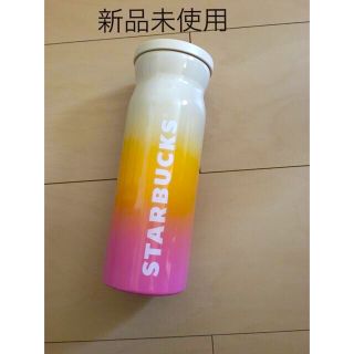 スターバックスコーヒー(Starbucks Coffee)の新品未使用品　スターバックスステンレスボトル355ml(タンブラー)